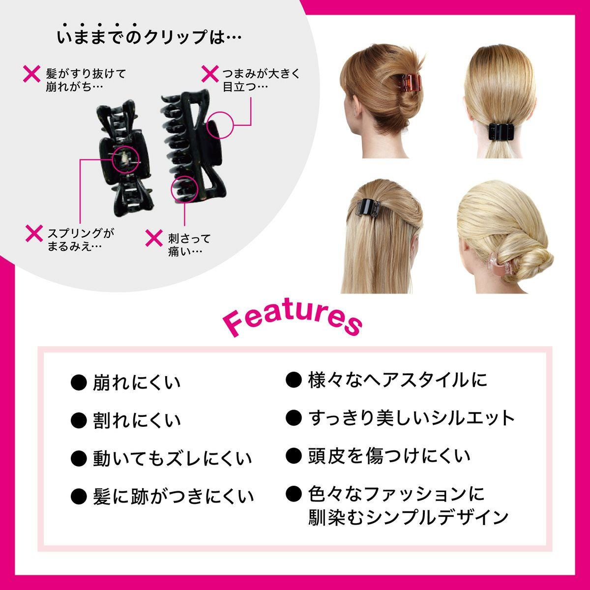 ヘアクリップ／Linziclip（リンジークリップ） | entresquare.com