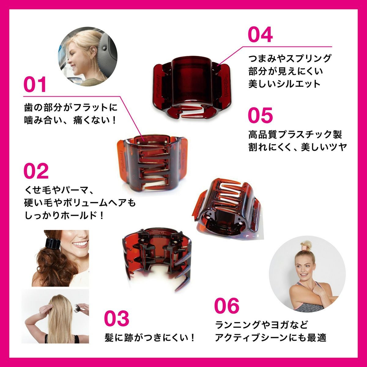 ヘアクリップ／Linziclip（リンジークリップ） | entresquare.com