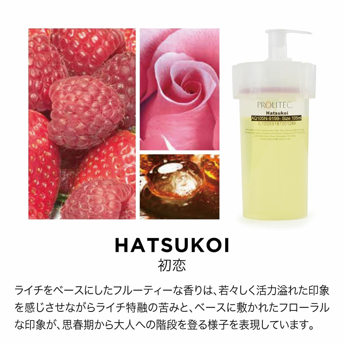 AirQ160専用カートリッジ デザイナーフレグランスMicro Fragrance