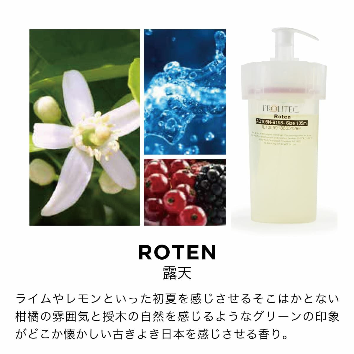 AirQ160専用カートリッジ デザイナーフレグランスMicro Fragrance