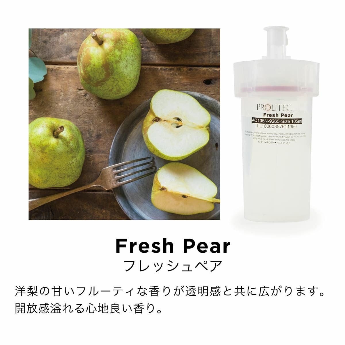AirQ160専用カートリッジ デザイナーフレグランスMicro Fragrance