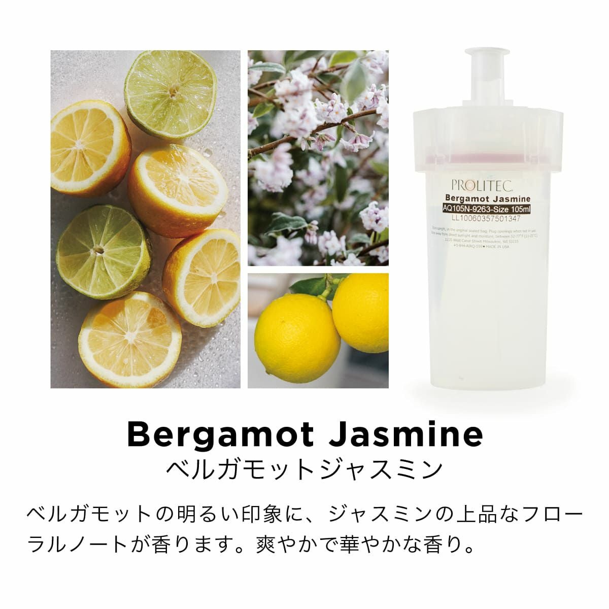 AirQ160専用カートリッジ デザイナーフレグランスMicro Fragrance