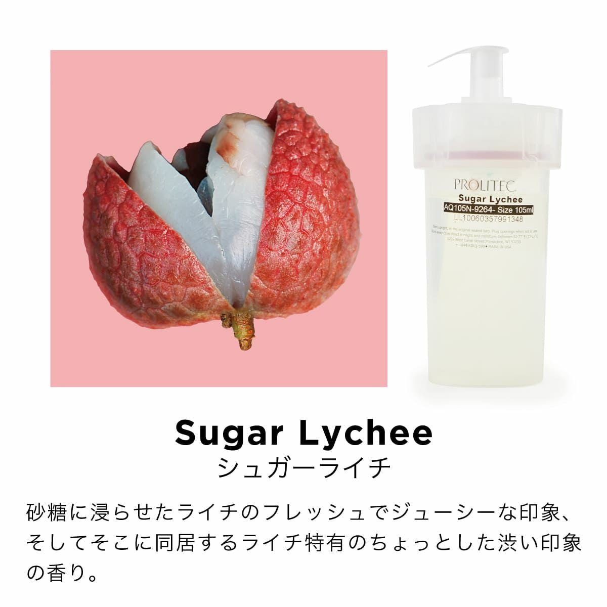 AirQ160専用カートリッジ デザイナーフレグランスMicro Fragrance