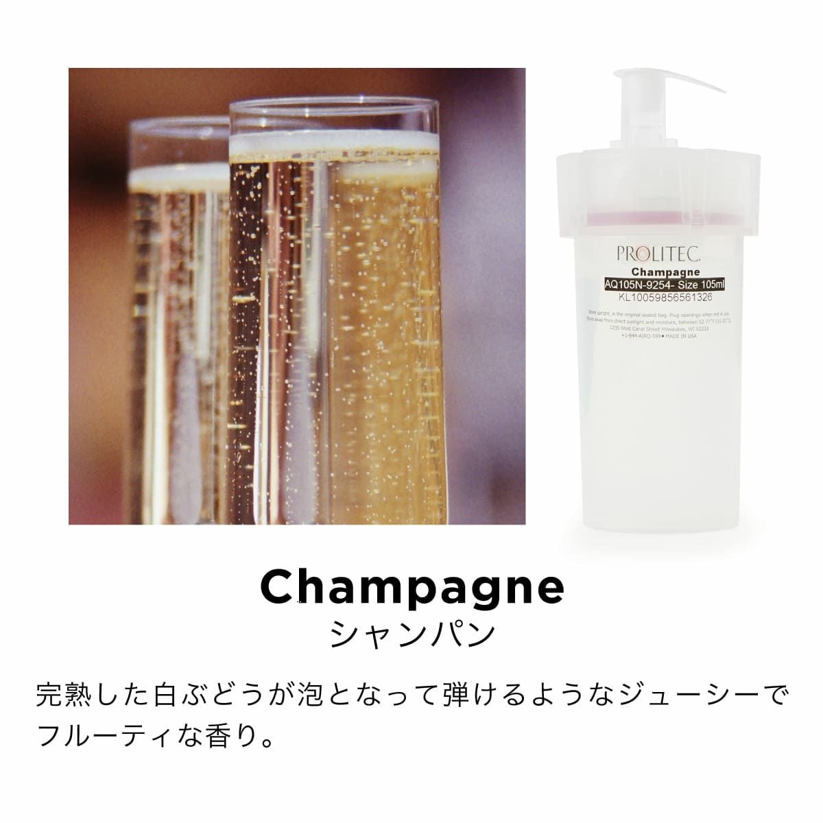 AirQ160専用カートリッジ デザイナーフレグランスMicro Fragrance