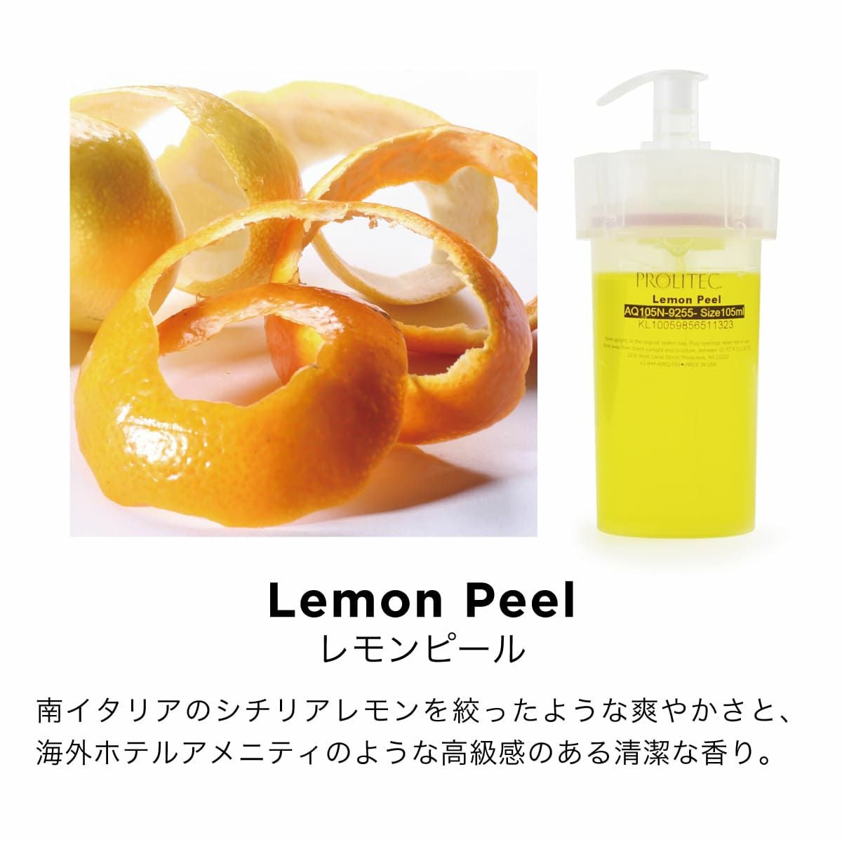 AirQ160専用カートリッジ デザイナーフレグランスMicro Fragrance