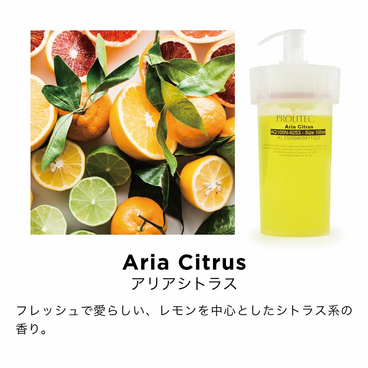AirQ160専用カートリッジ デザイナーフレグランスMicro Fragrance