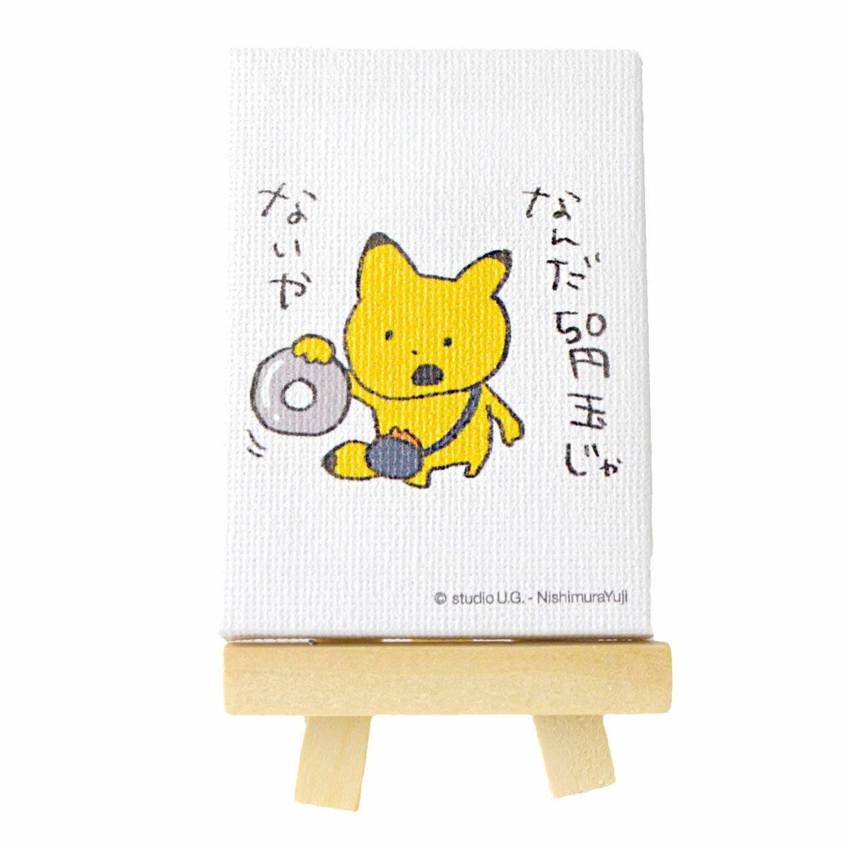 キャンバスアート 第1弾【単品】／スタジオUG（にしむらゆうじ