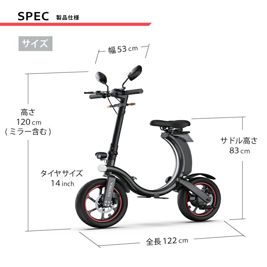 折りたたみ式電動スクーター EV Scooter MK114／ENTRE Vehicle