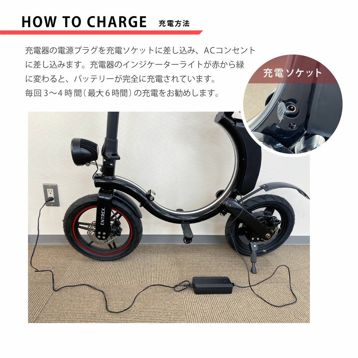 折りたたみ式電動スクーター EV Scooter MK114／ENTRE Vehicle