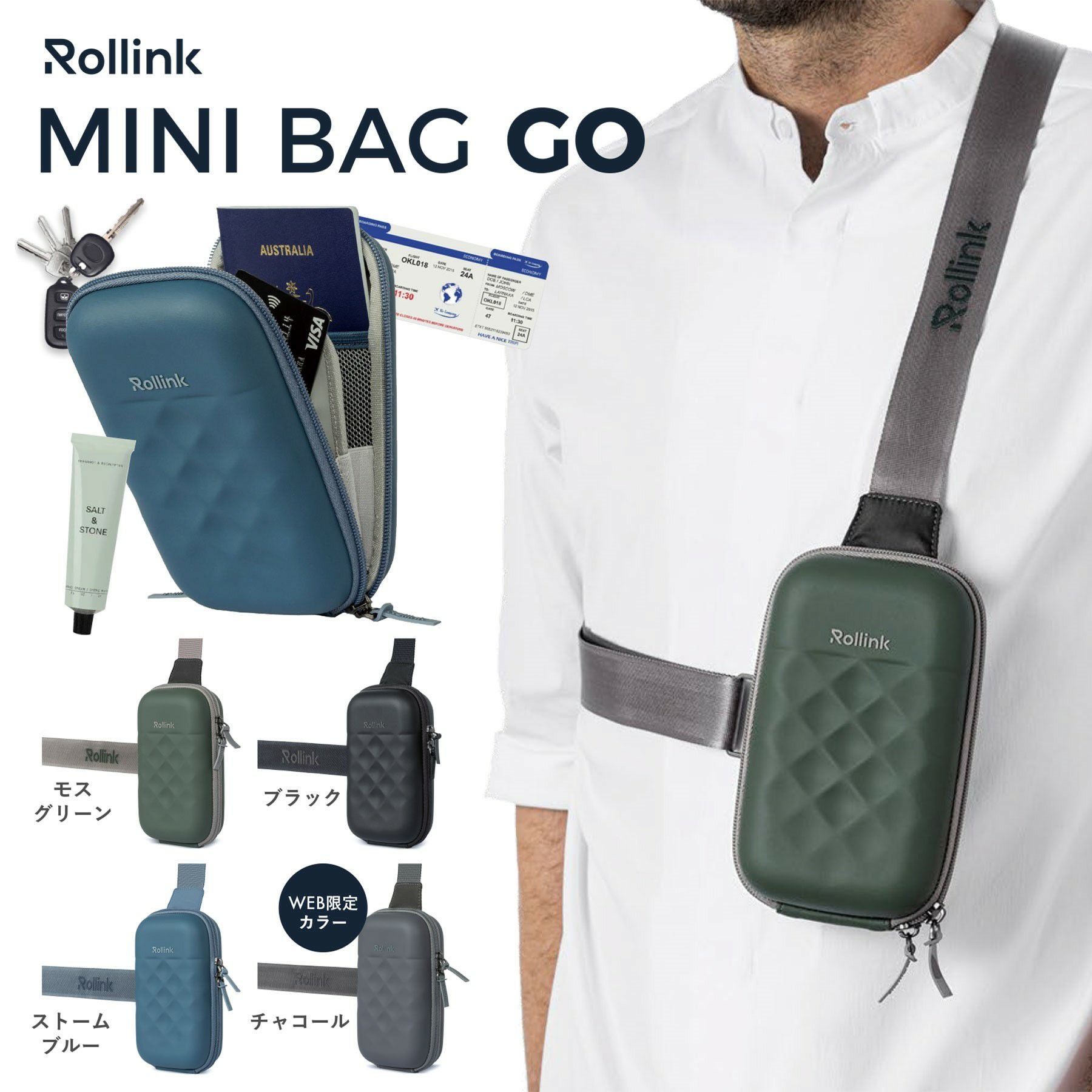 MINI BAG GO