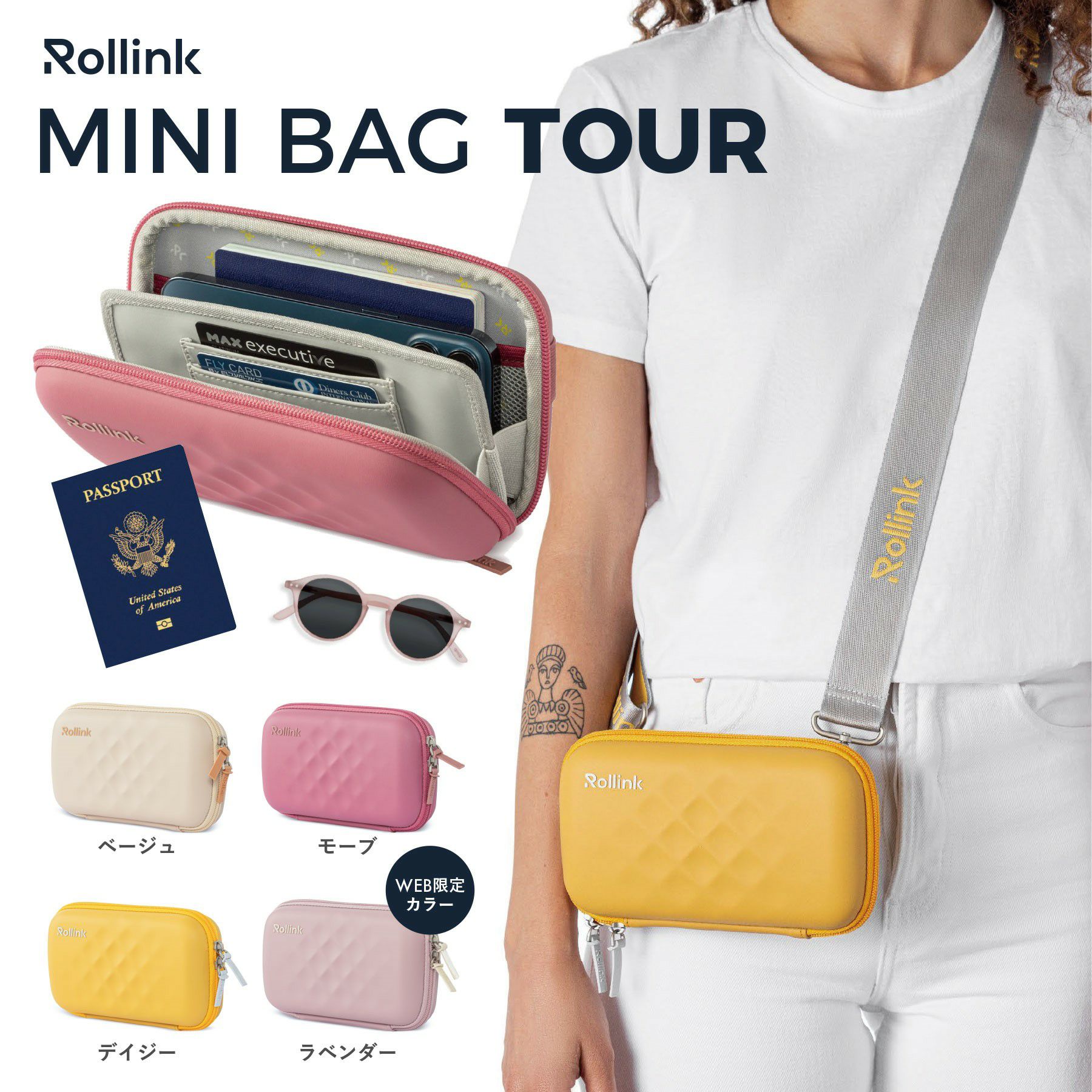 MINI BAG TOUR