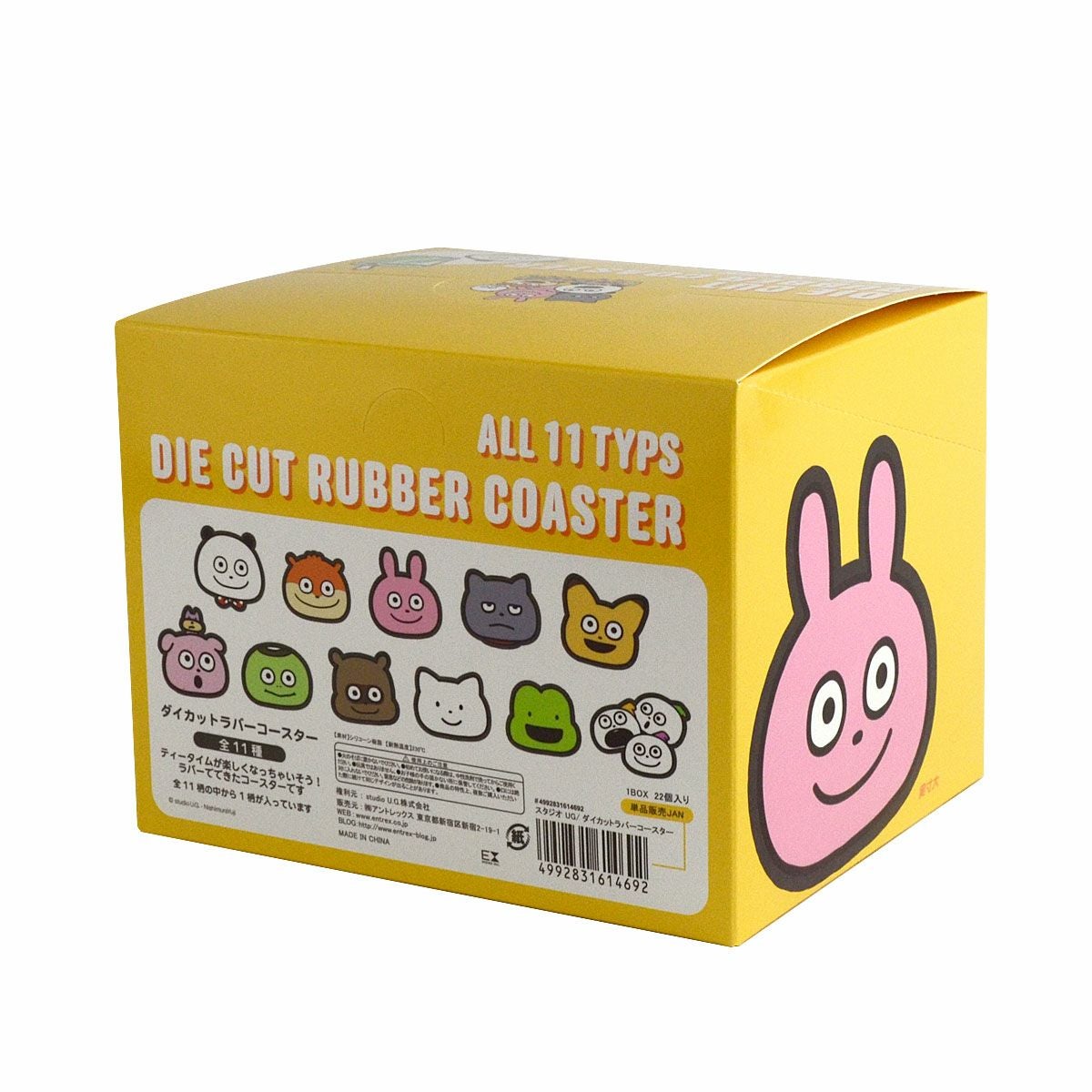 ダイカットコースター その1【単品】／スタジオUG（にしむらゆうじ