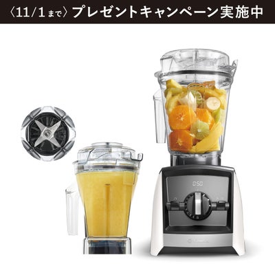 Vitamix／バイタミックス公式｜1.4L ウェットコンテナセット| ミキサー 
