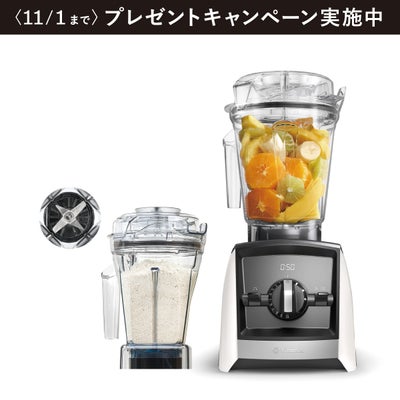 Vitamix／バイタミックス公式｜1.4L ドライコンテナセット| ミキサー 
