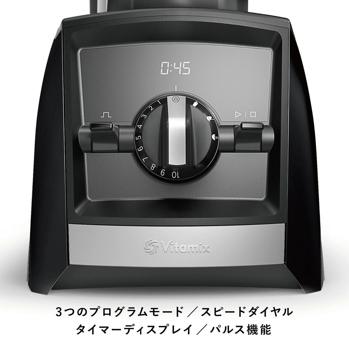 公式】バイタミックス Vitamix ミキサーA2500i 1.4Lエアーディスク