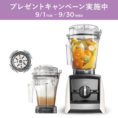 公式】バイタミックス Vitamix ミキサーA2500i 1.4Lエアーディスク 