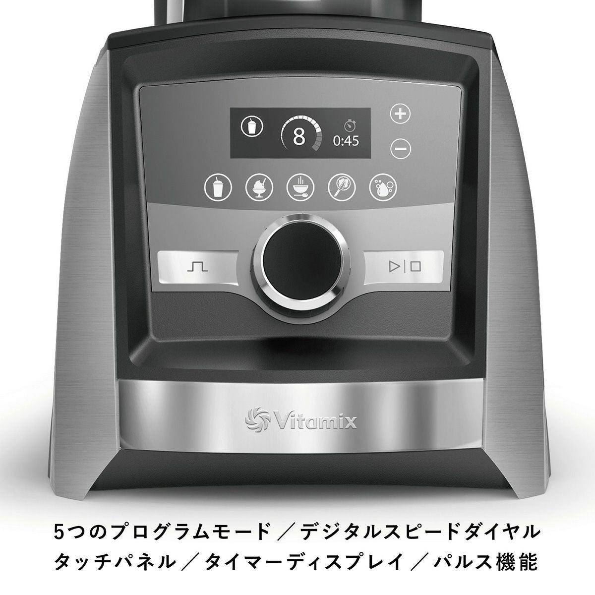 公式】バイタミックス Vitamix ミキサーA3500i 1.4Lウェットコンテナ
