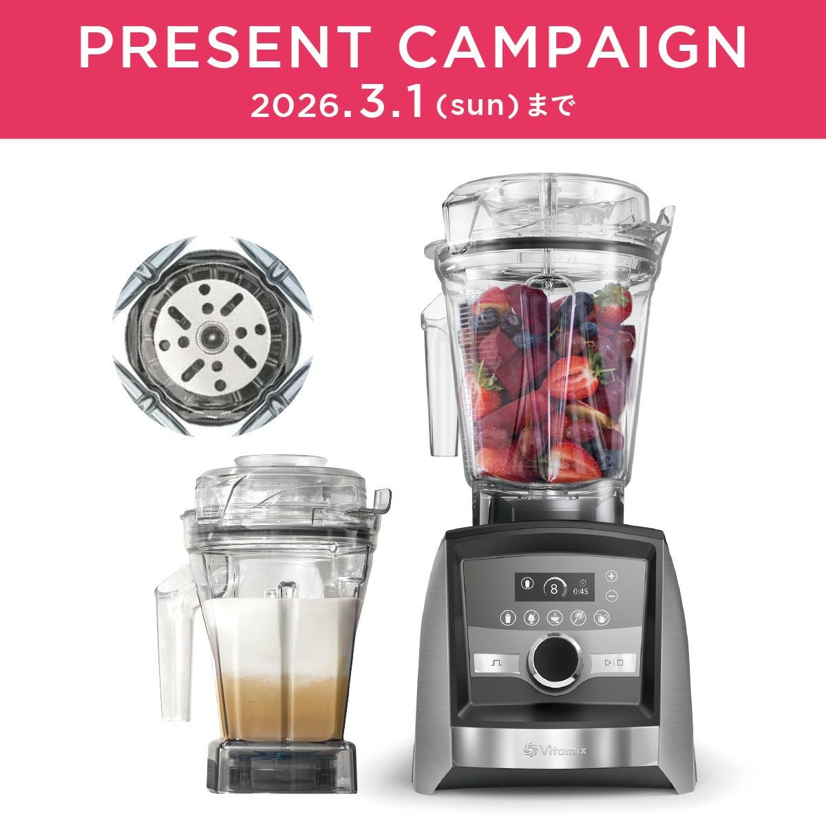 Vitamix／バイタミックス公式｜A3500iシリーズ| ミキサー・ブレンダー