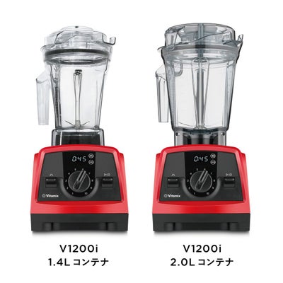 公式】バイタミックス Vitamix ミキサーV1200i 1.4Lコンテナ（単品 