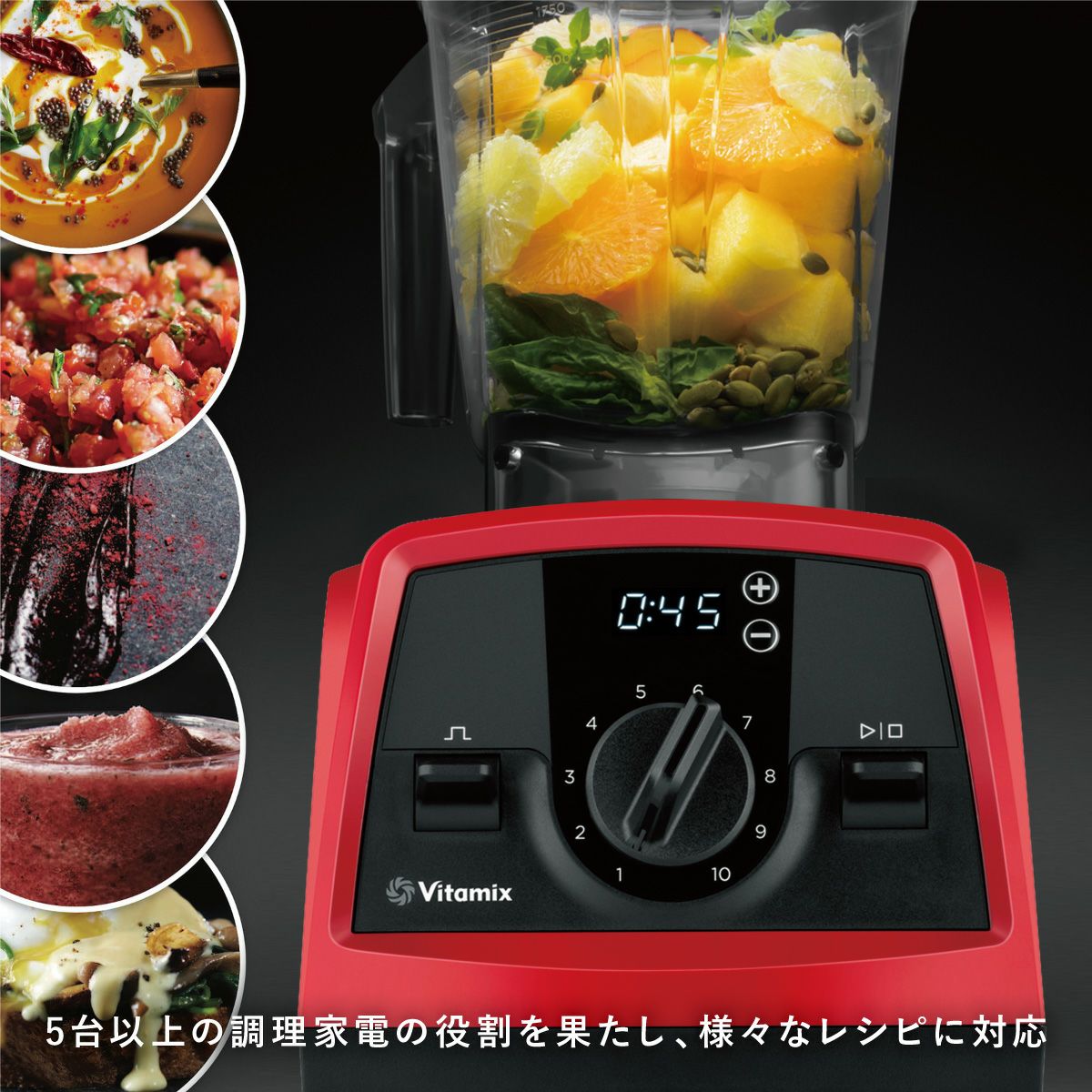 公式】バイタミックス Vitamix ミキサーV1200i 1.4Lウェットコンテナ
