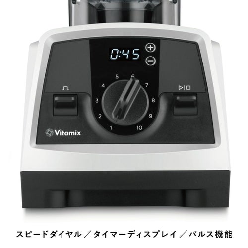 【公式】バイタミックス VitamixV1200i 1.4Lドライコンテナセット日本正規輸入代理店