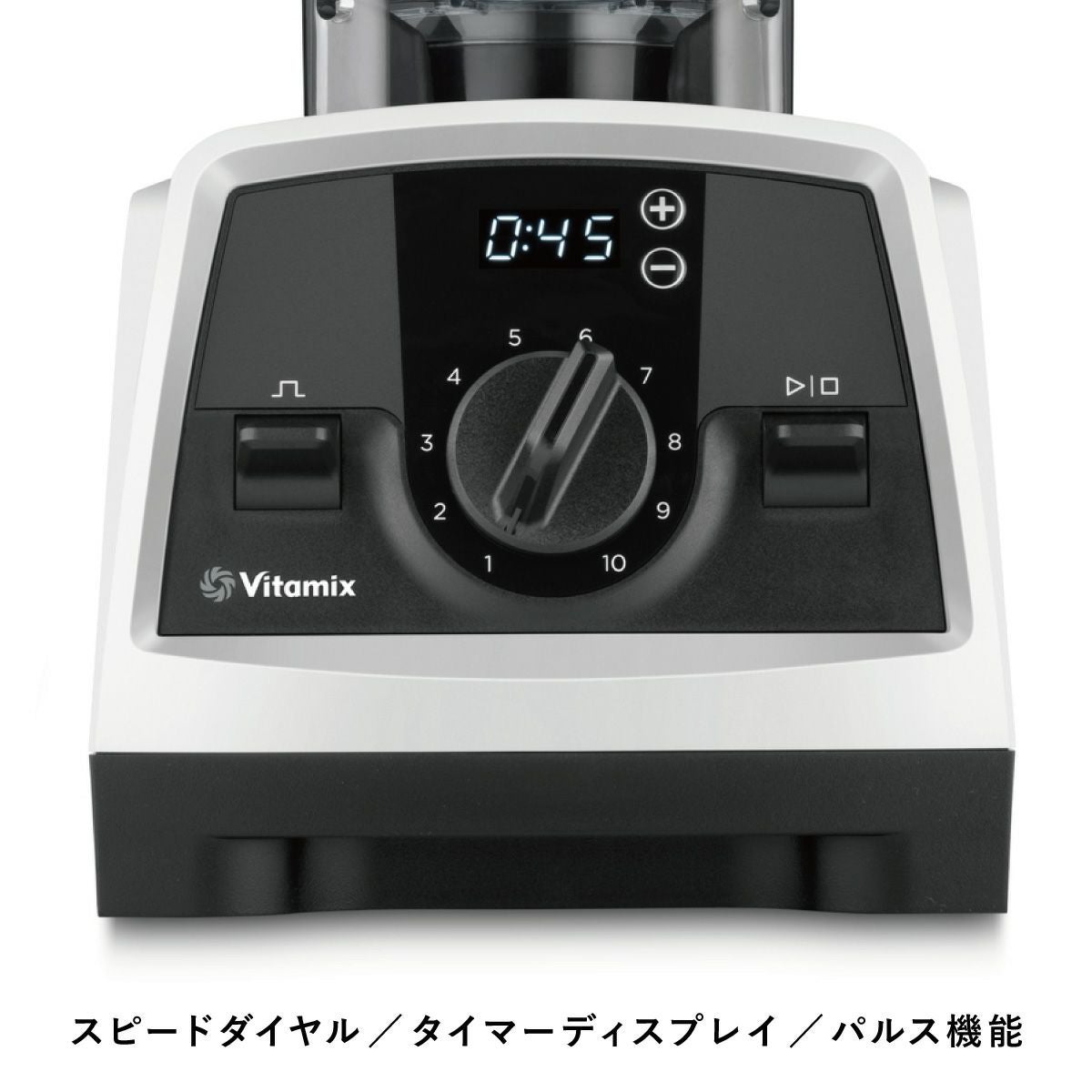【公式】バイタミックス VitamixV1200i 1.4Lエアーディスクコンテナセット日本正規輸入代理店