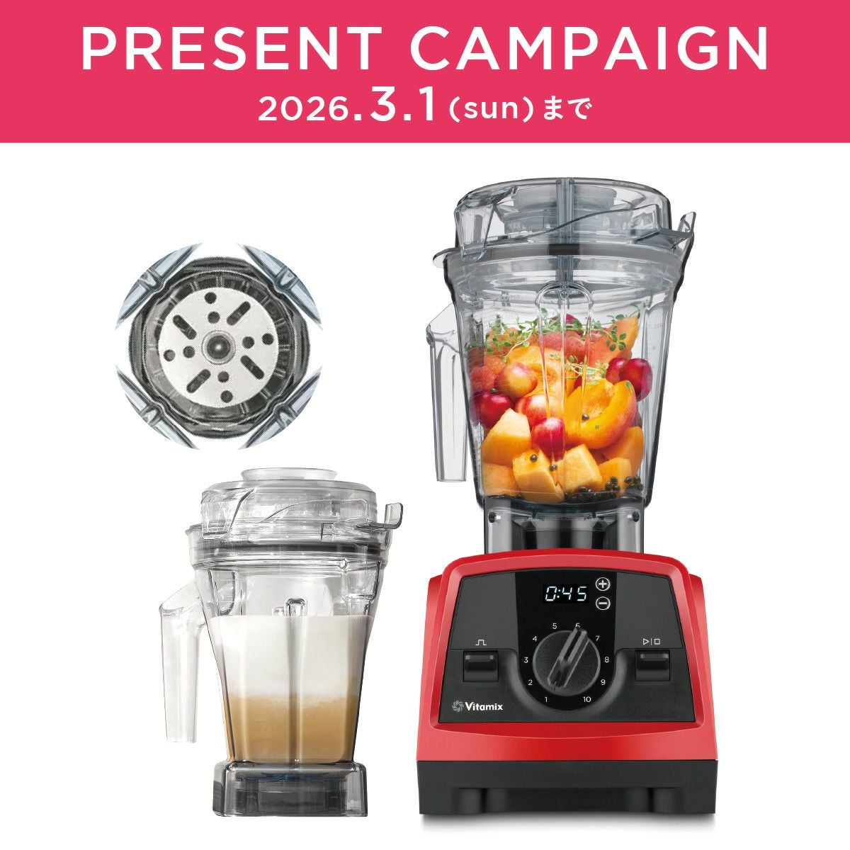 Vitamix／バイタミックス公式｜V1200iシリーズ| ミキサー・ブレンダー