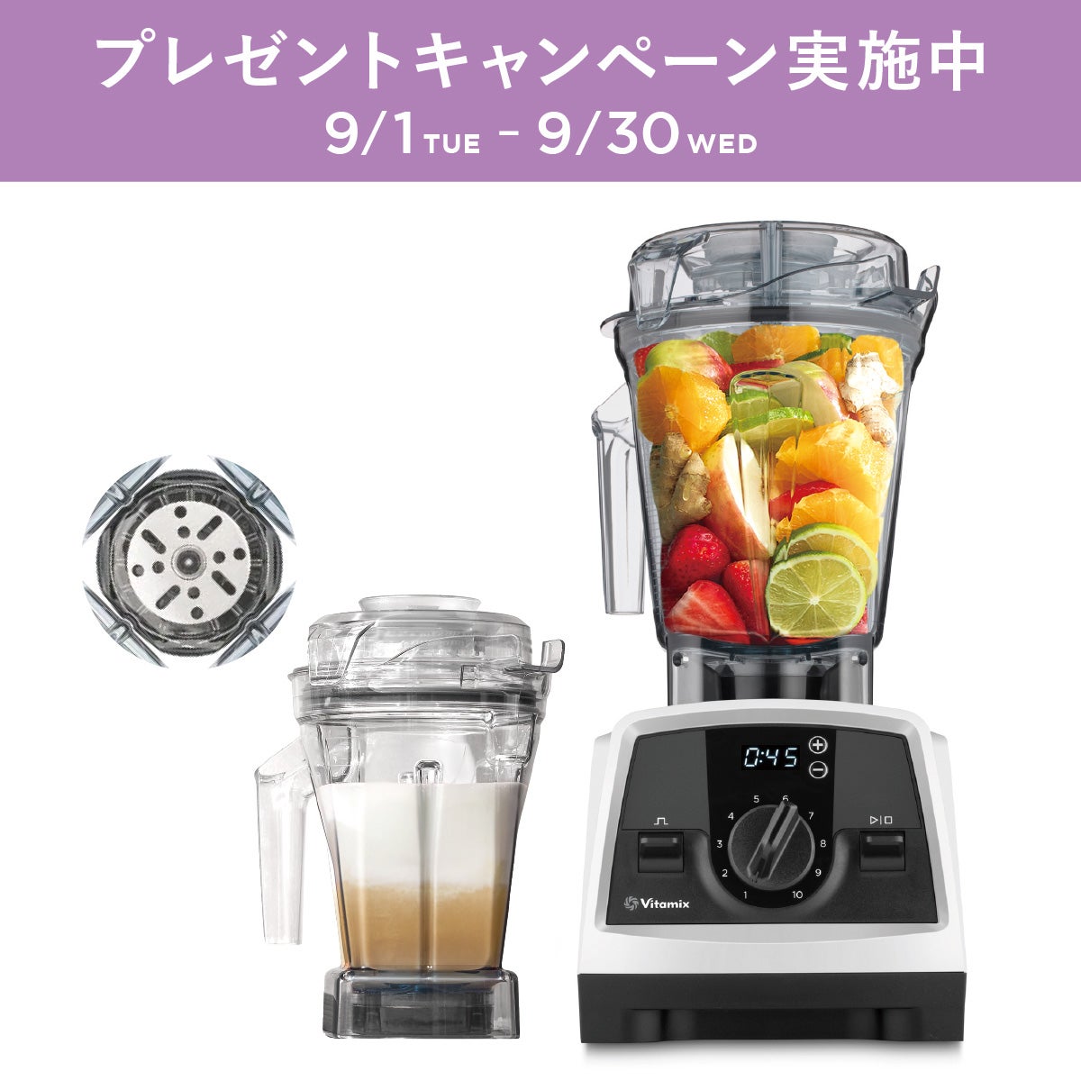 Vitamix／バイタミックス公式｜V1200iシリーズ| ミキサー・ブレンダー 