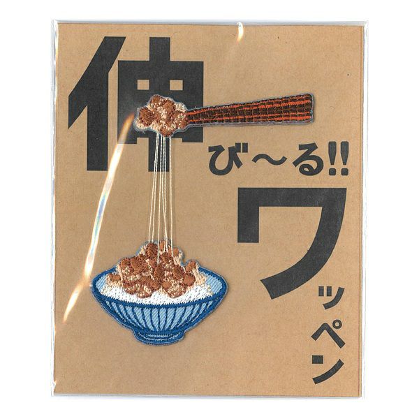 のびーるワッペン／LEADWORKS（レッドワークス） | entresquare.com