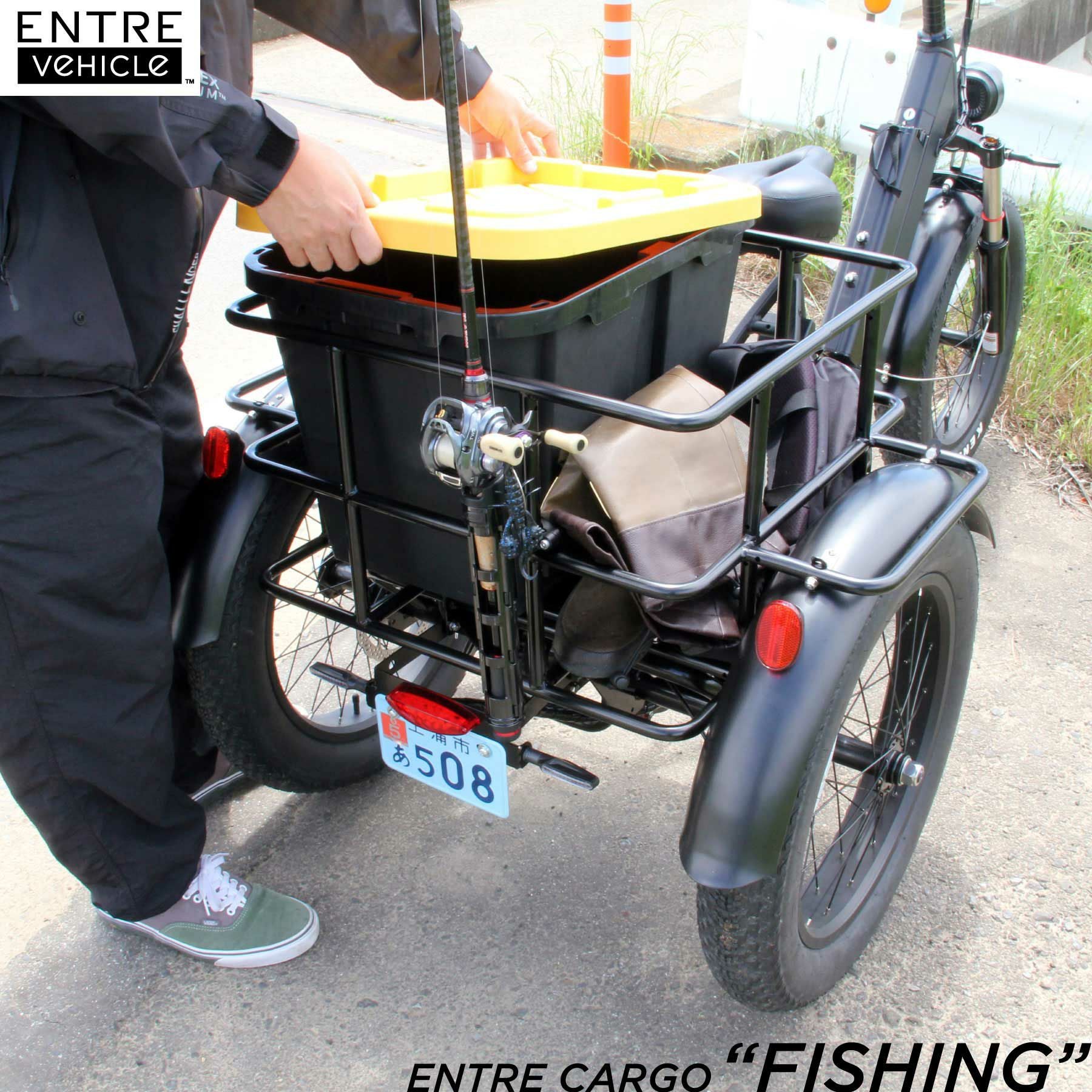 フル電動3輪ビークル【Entre Cargo】 電動 スクーター 原付 バイク 3