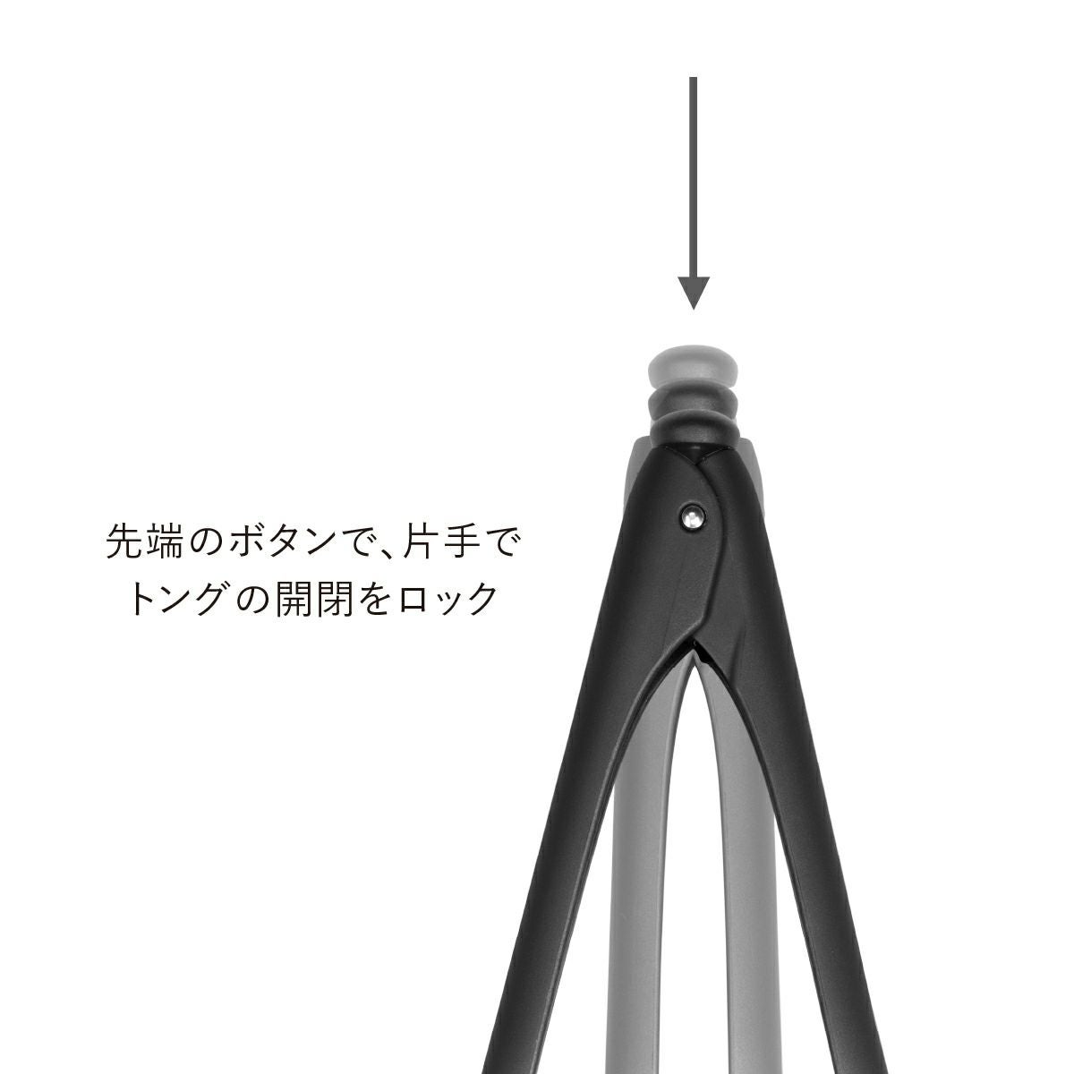 鳥羽周作「sio」 Clongs Lite トング／Dreamfarm（ドリームファーム