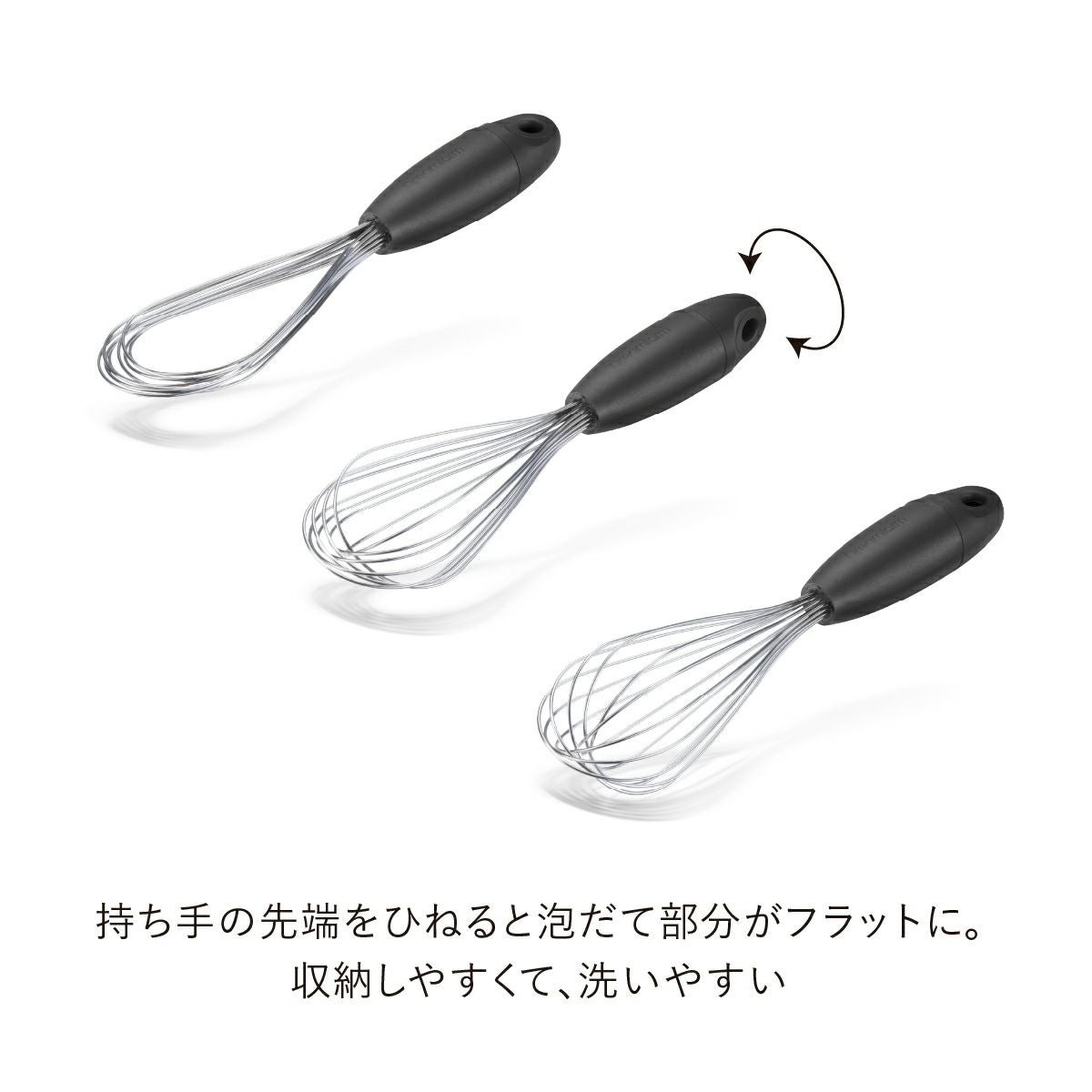 鳥羽周作「sio」 Flisk 泡だて器（ホイッパー）／Dreamfarm（ドリーム