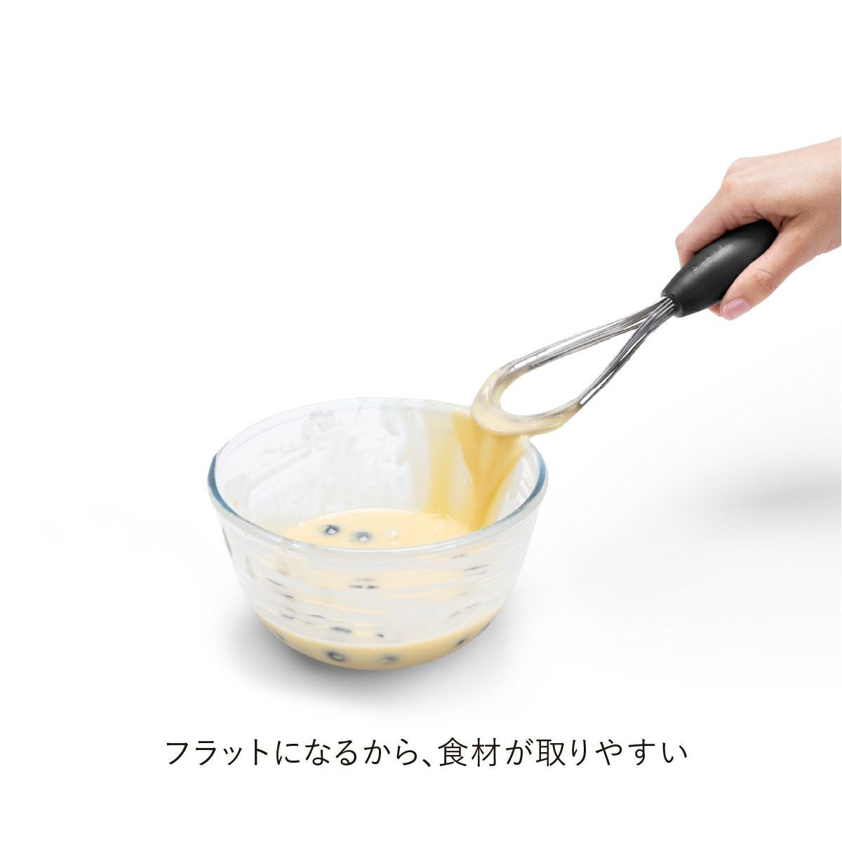 鳥羽周作「sio」 Flisk 泡だて器（ホイッパー）／Dreamfarm（ドリーム