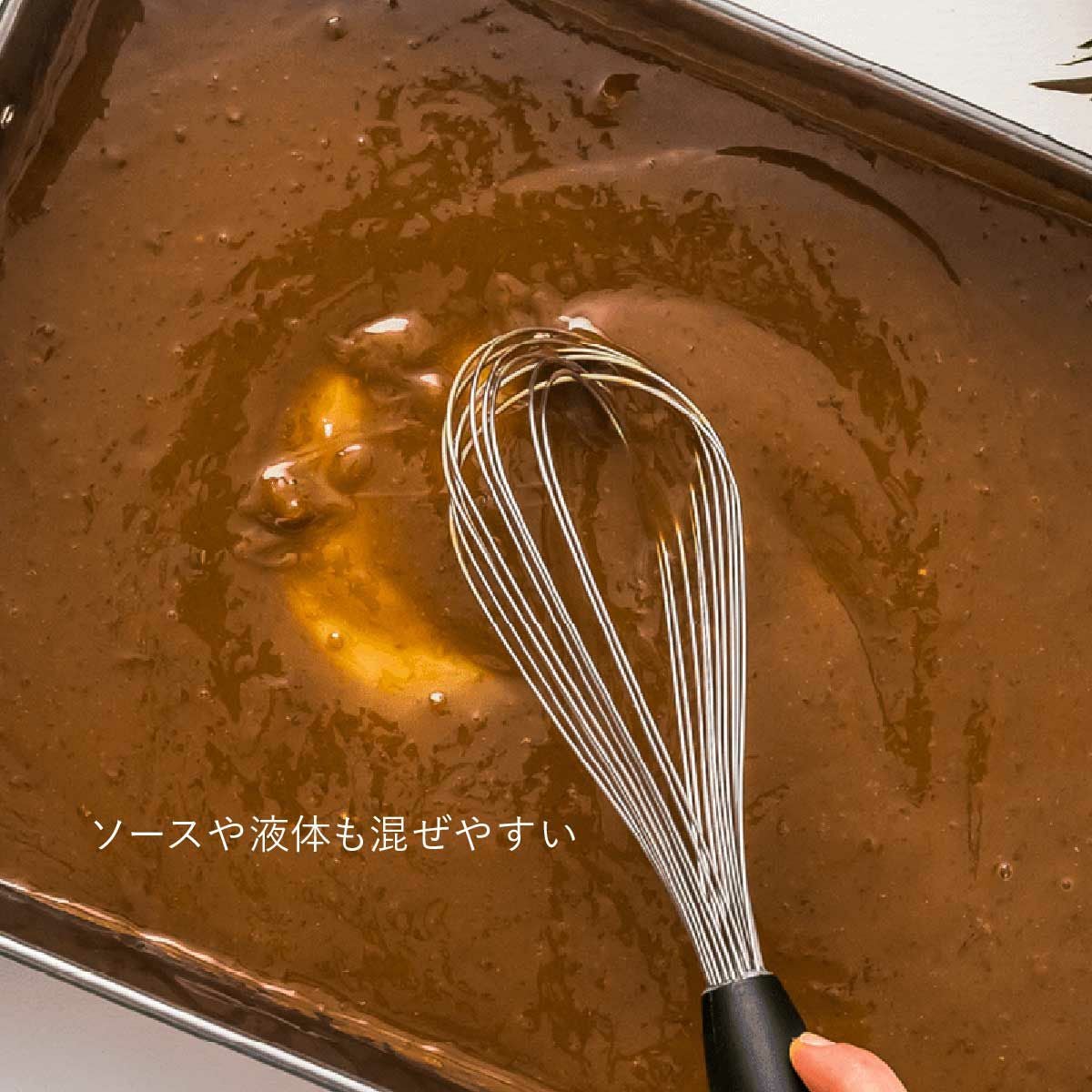 鳥羽周作「sio」 Flisk 泡だて器（ホイッパー）／Dreamfarm（ドリーム