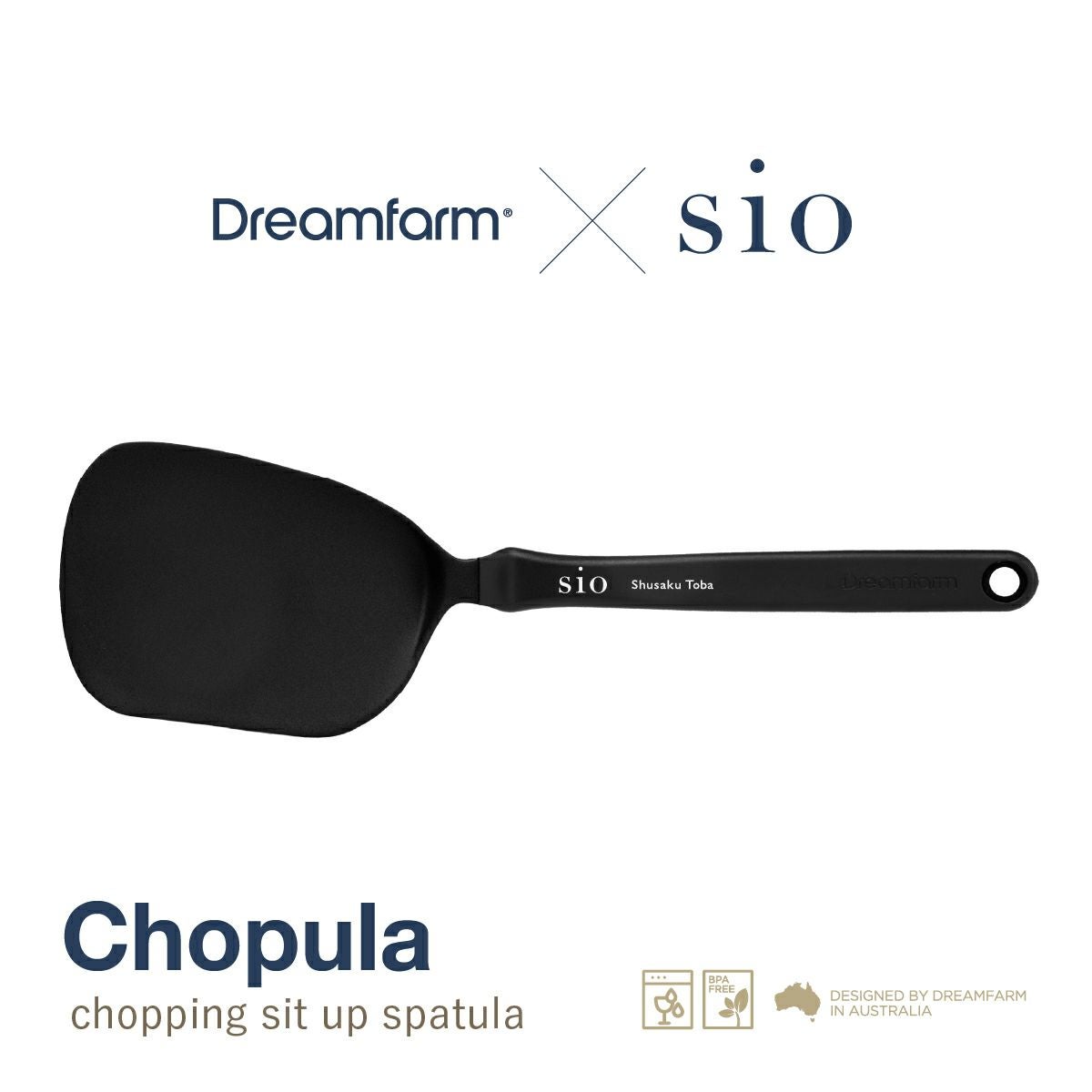 鳥羽周作「sio」 Chopula ターナー／Dreamfarm（ドリームファーム