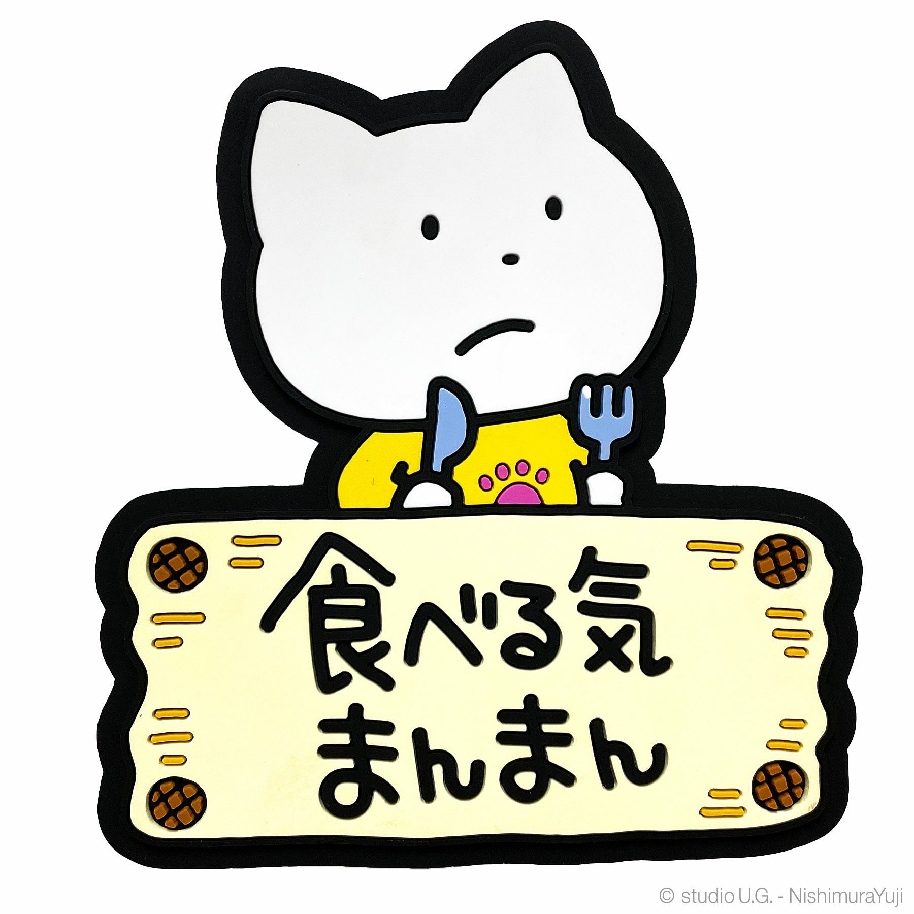 ダイカットコースター その2 【単品】／スタジオUG（にしむらゆうじ