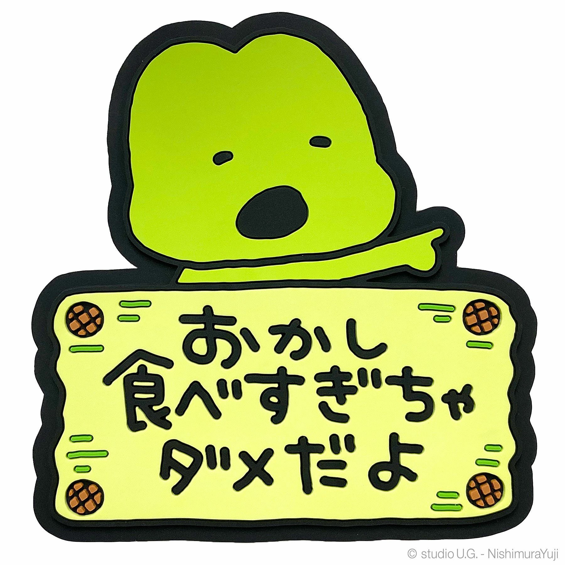 ダイカットコースター その2 【単品】／スタジオUG（にしむらゆうじ