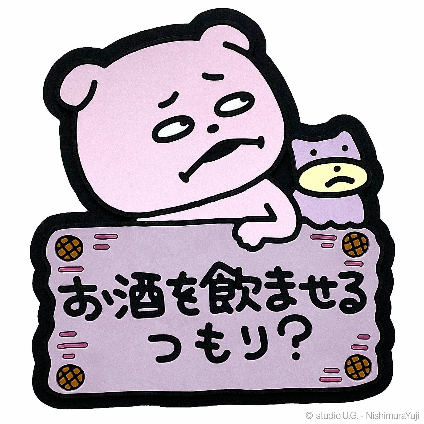 ダイカットコースター その2 【単品】／スタジオUG（にしむらゆうじ