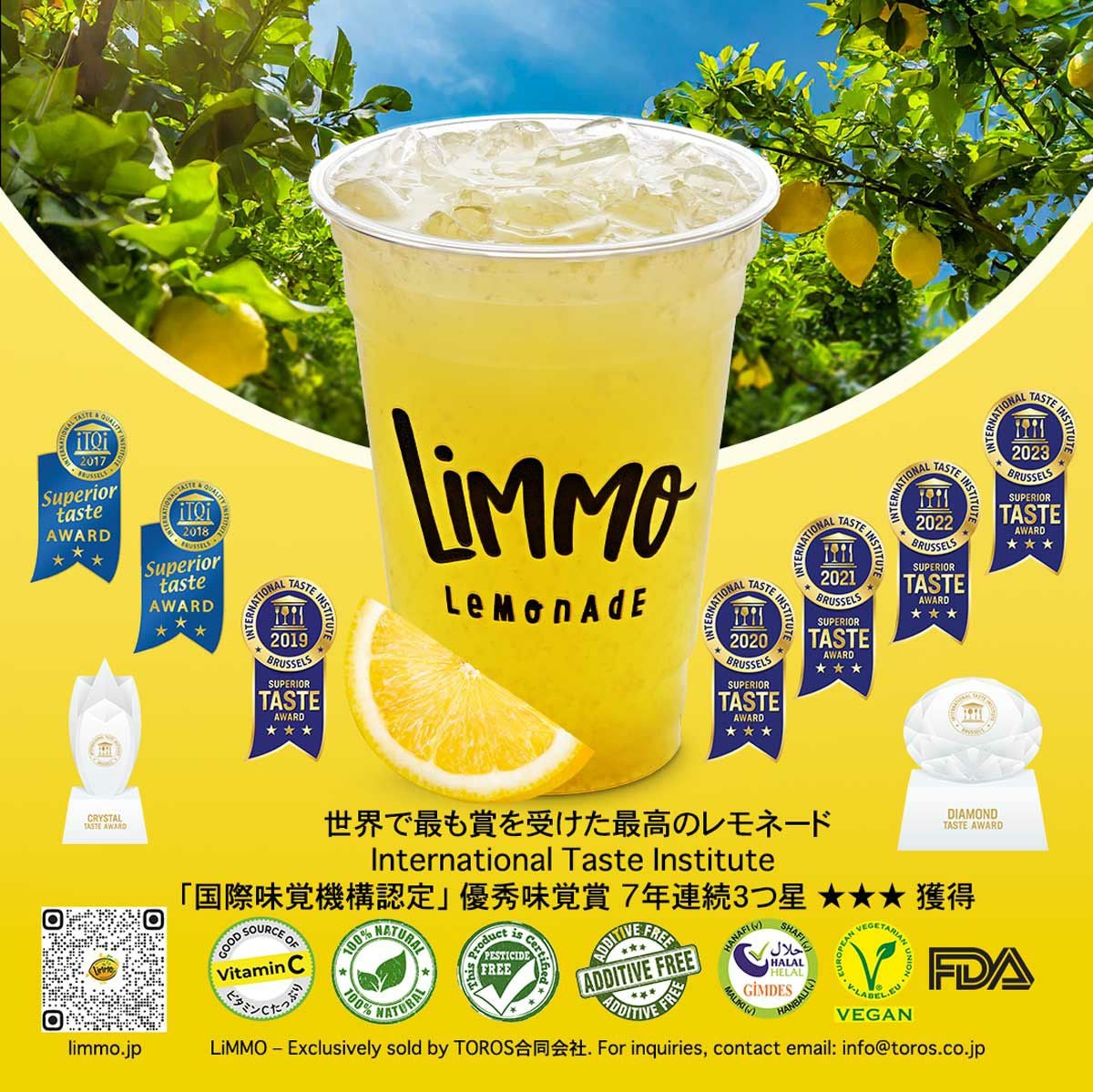 冷凍レモネードベース 2L x 4個セット【5倍希釈タイプ】／LiMMO（リモ