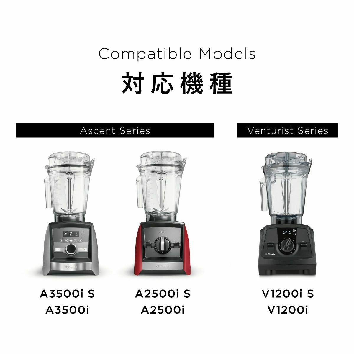 【美品】Vitamix ウェットコンテナ 2.0リットル　1633 コンテナ特別セット！＞Vitamix本体購入で今だけ小型コンテナがプラス