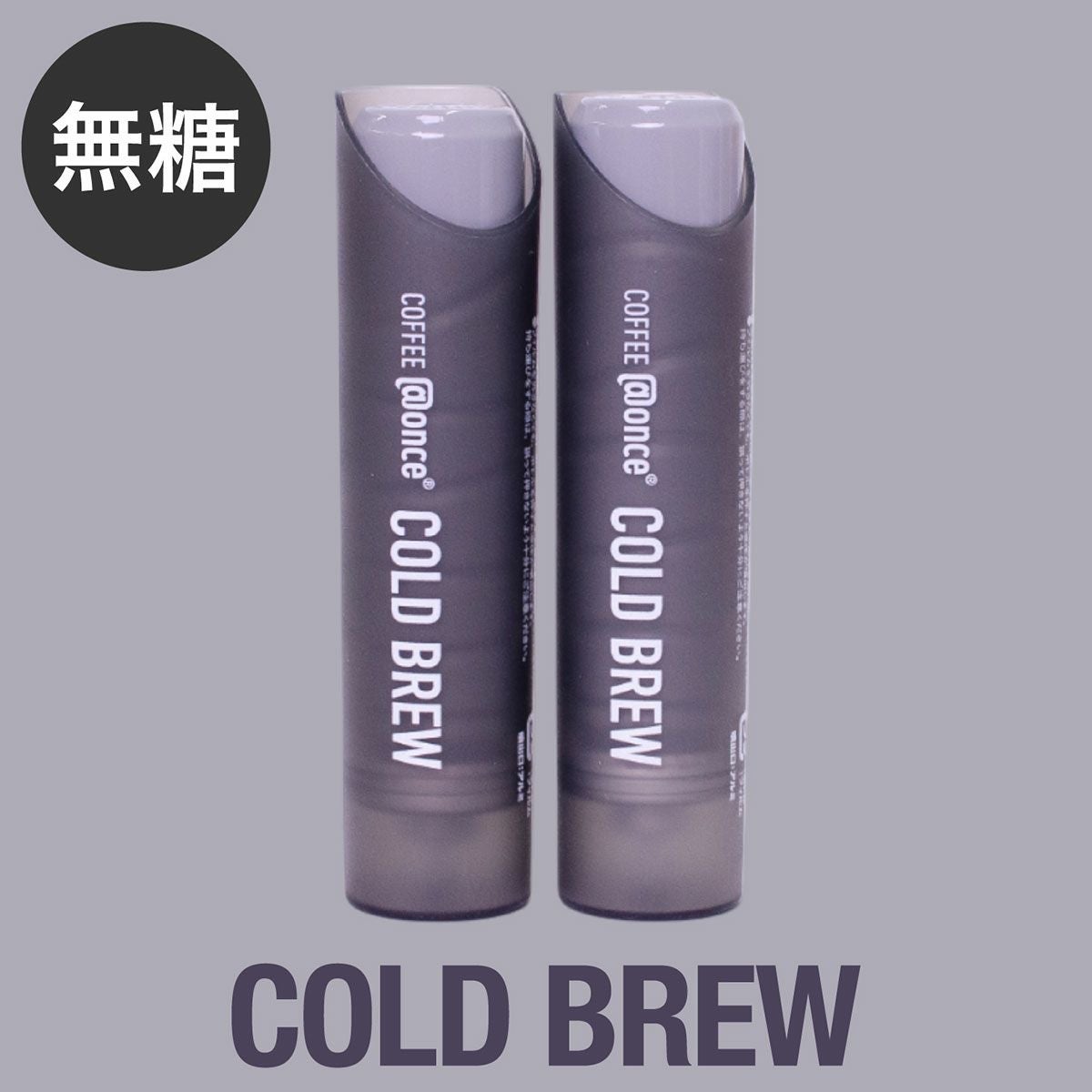 ショット コーヒー 2pcs／@once（アットワンス） | entresquare.com
