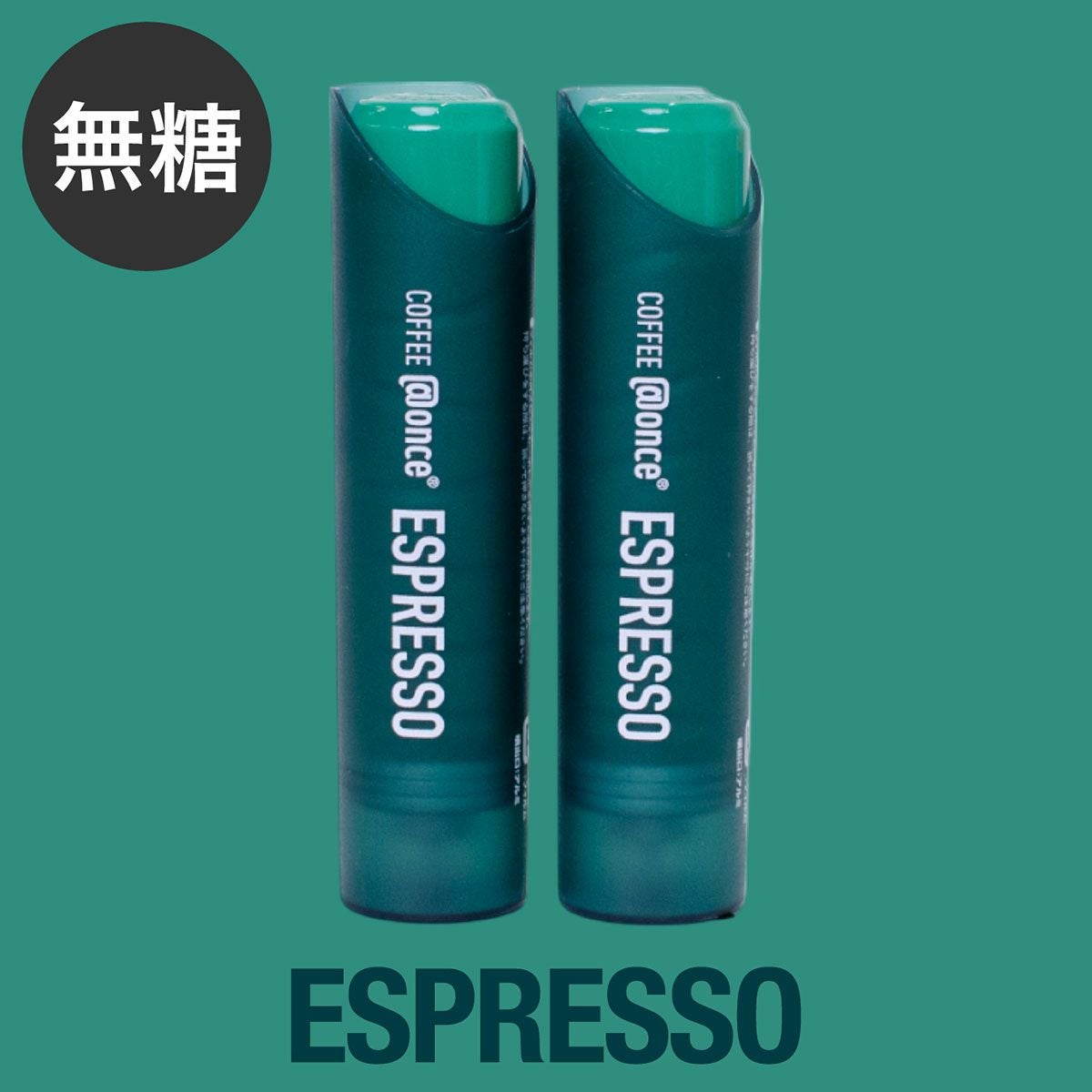 ショット コーヒー 2pcs／@once（アットワンス） | entresquare.com