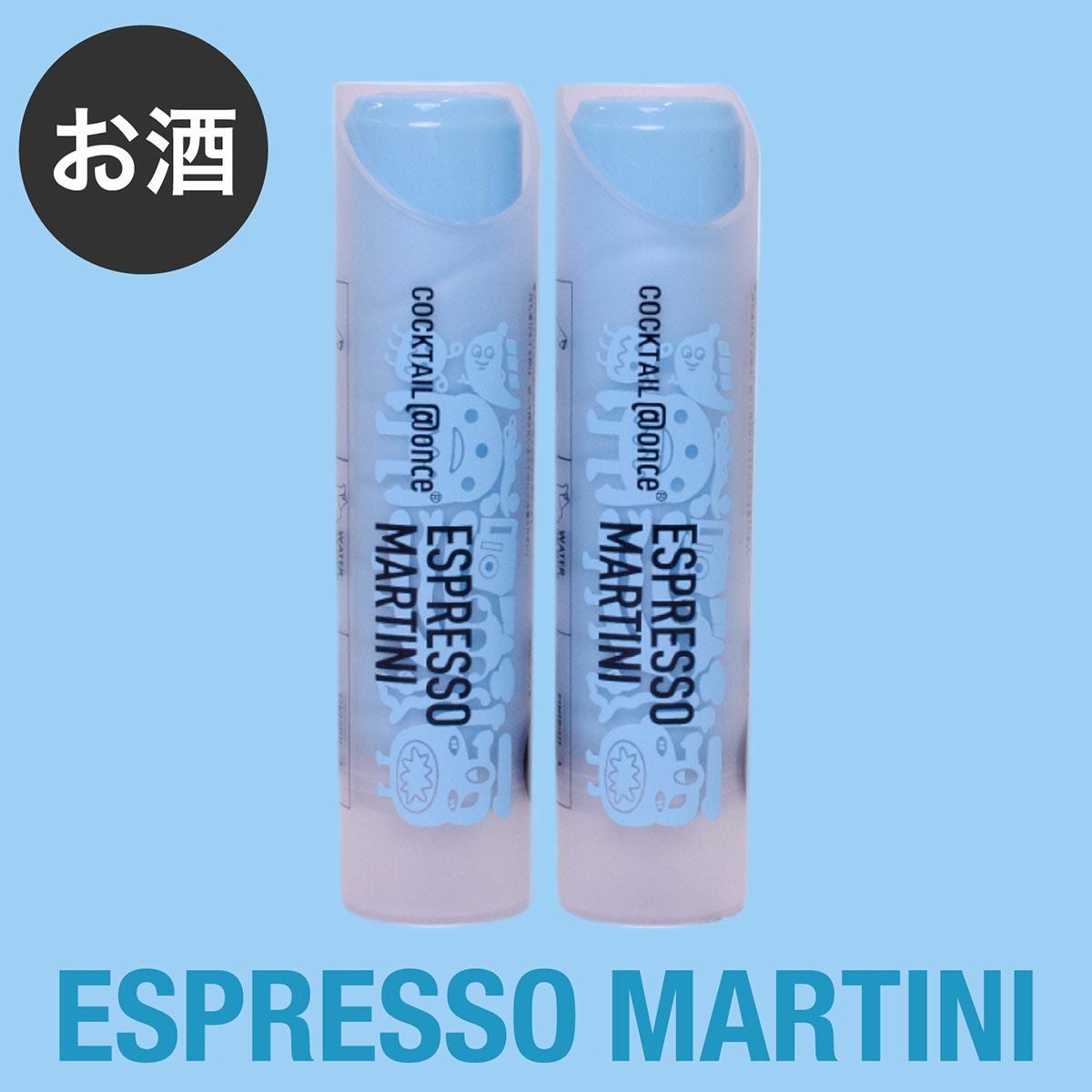 カクテルリキュール 2pcs／@once（アットワンス） | entresquare.com