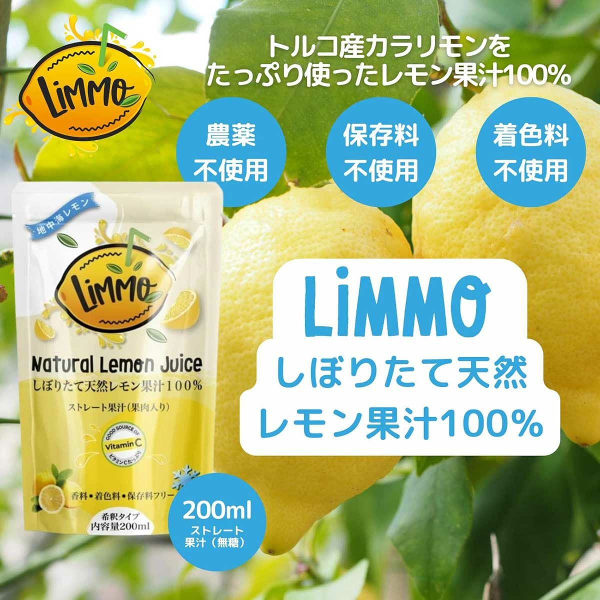 リピーターmomo様 レモンボトル10ml8本　ホームケアキットプレゼント 000000037268-05.jpg?size=m&w=