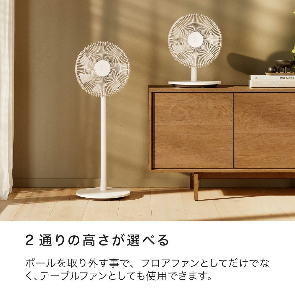 Finn mobile コードレス サーキュレーター 扇風機／Stadler Form