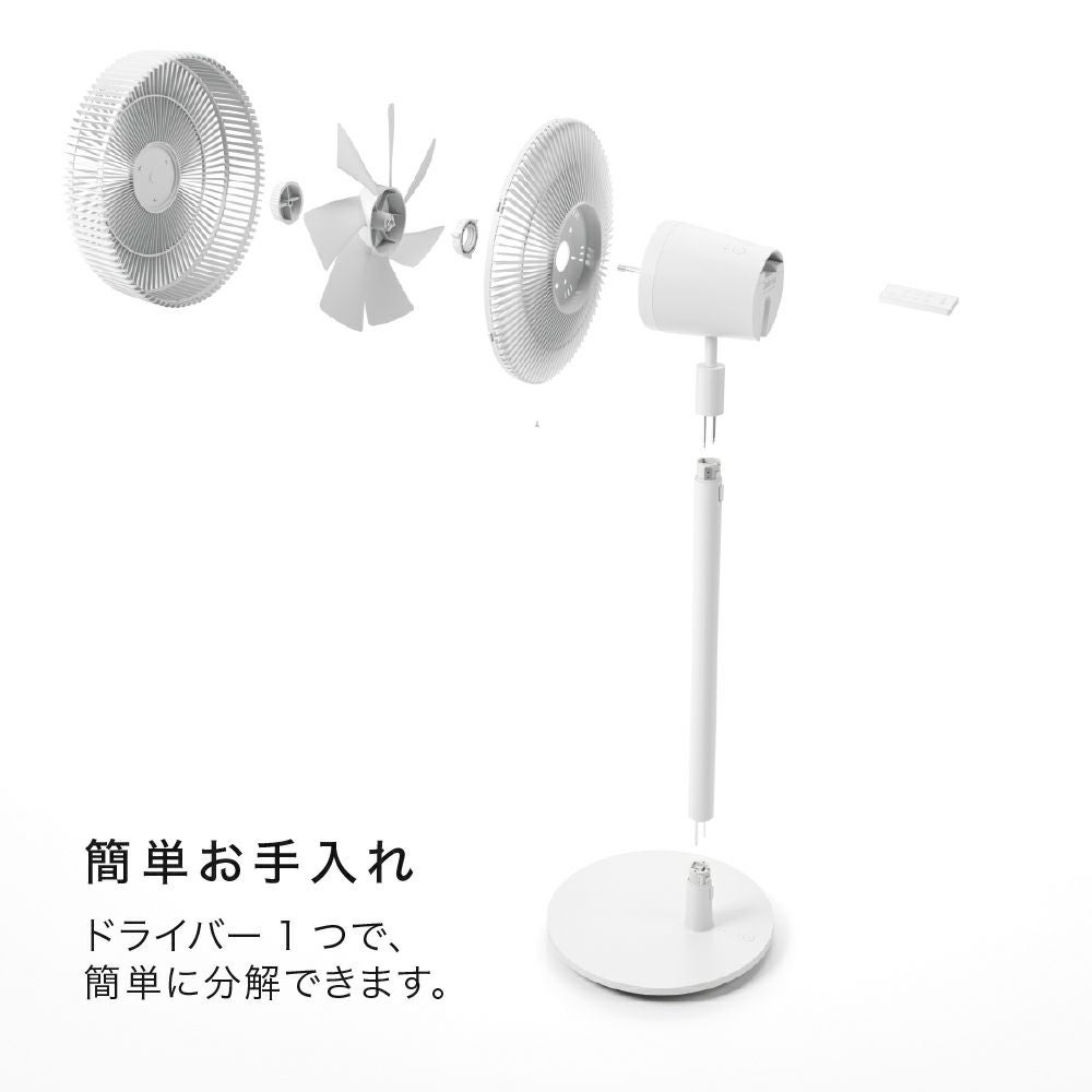 Finn mobile コードレス サーキュレーター 扇風機／Stadler Form