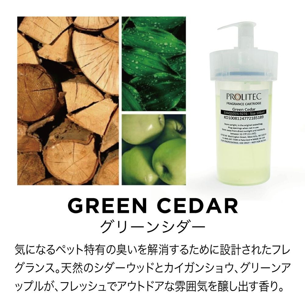 AirQ160 Airdiffuser 香りサンプルMicro Fragrance（マイクロ