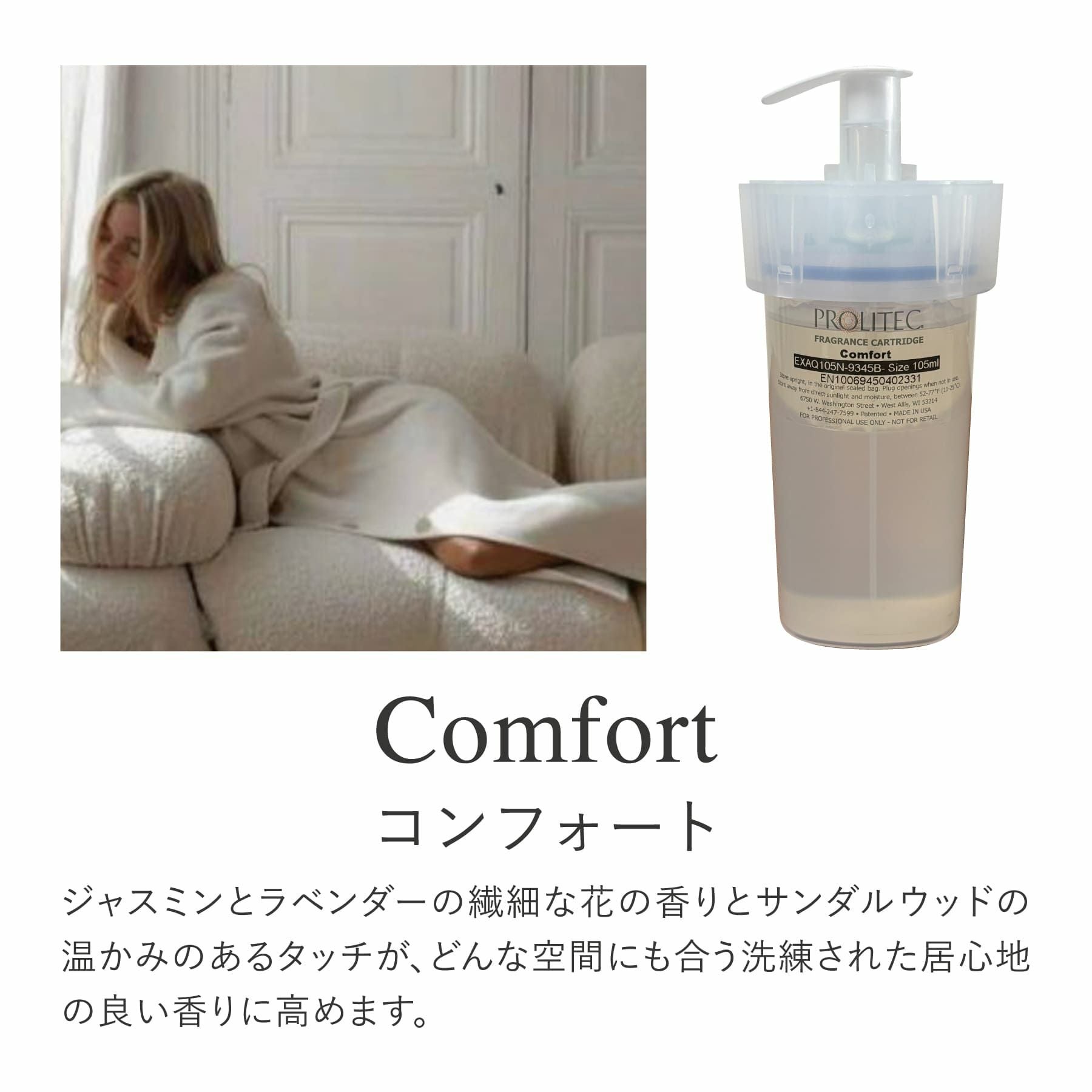 AirQ160 Airdiffuser 香りサンプルMicro Fragrance（マイクロ