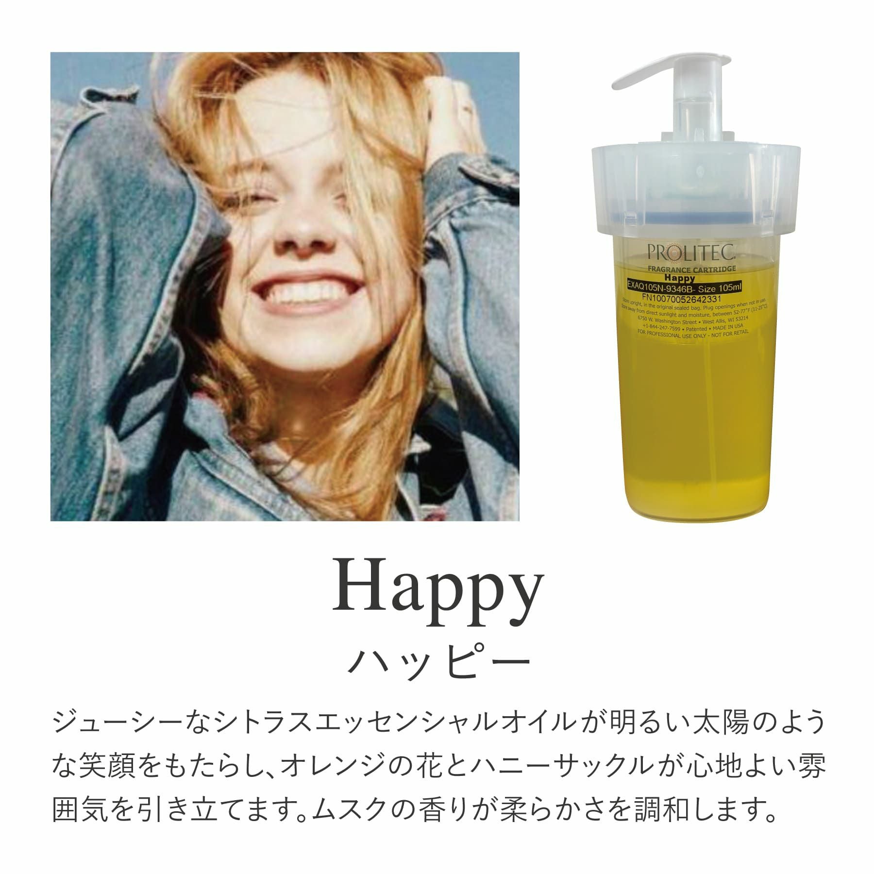 AirQ160 Airdiffuser 香りサンプルMicro Fragrance（マイクロ