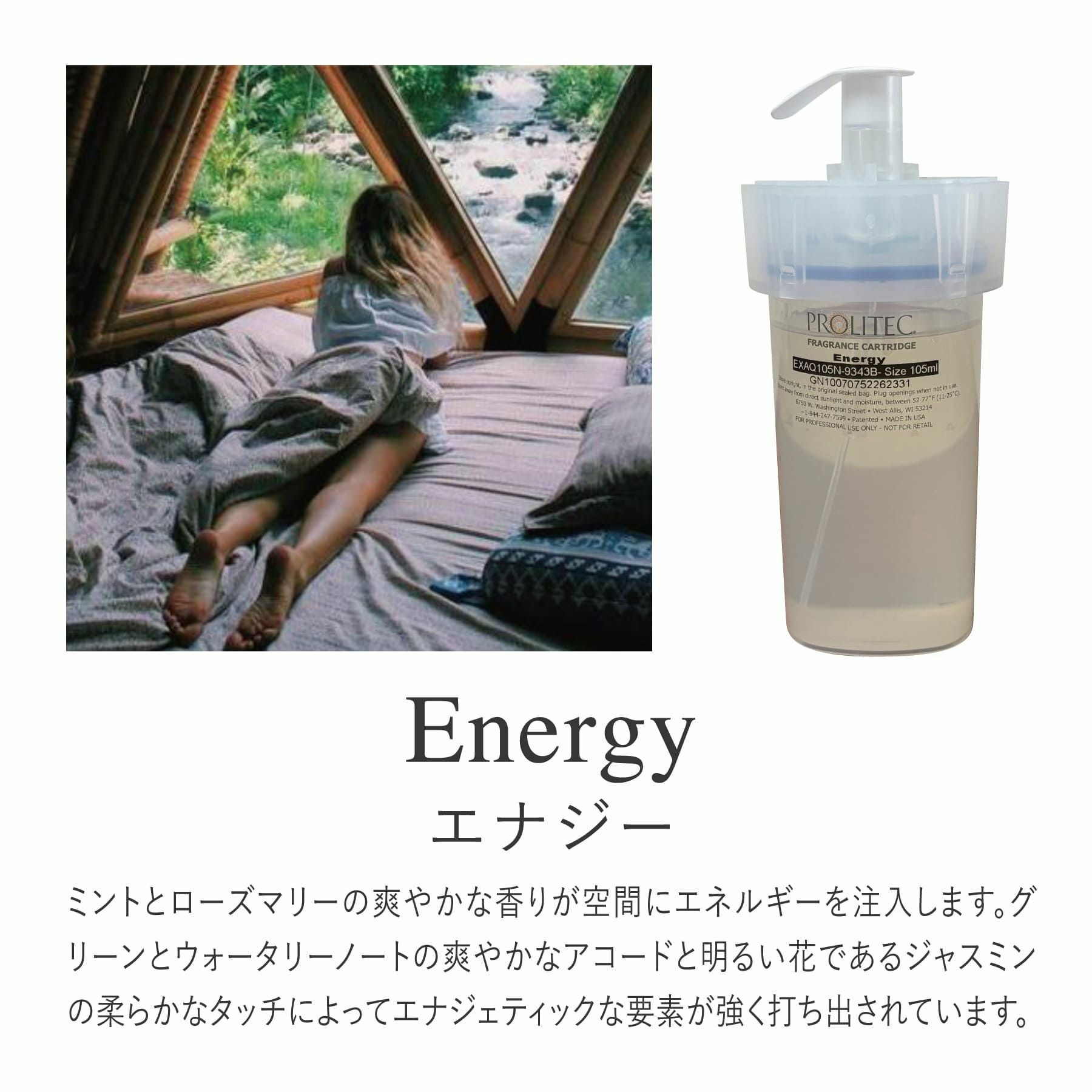 AirQ160 Airdiffuser 香りサンプルMicro Fragrance（マイクロ